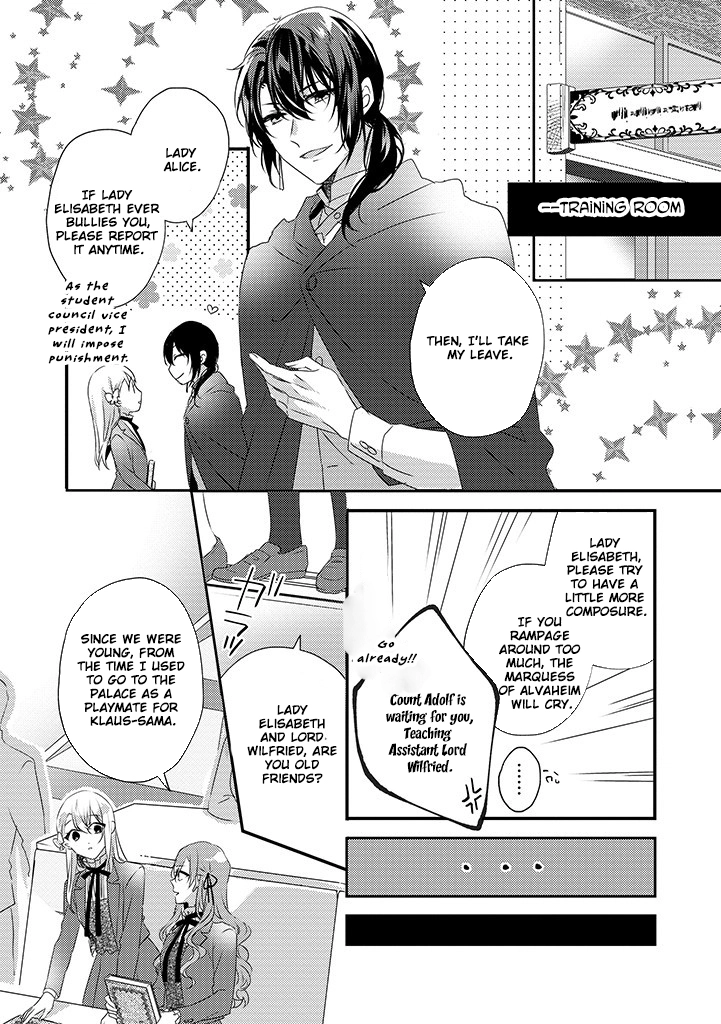The Losing-Villainess of the Otome Game Wishes for the Crown Prince’s Happiness! Chapter 4 Page 9